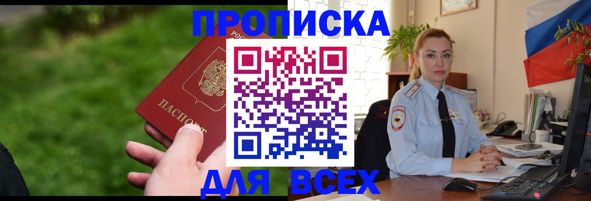 регистрация для дет. сада в Звенигороде